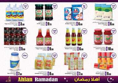 عروض رمضان في انصار مول في الامارات اقوى العروض حتى 23 مايو 2018 5 انصار مول
