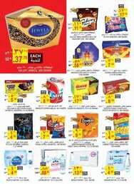 عروض التميمي الرياض الأسبوعية 16 مايو 2018 الموافق 30 شعبان 1439 عروض رمضان 8 7264896961