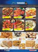 جمعية ابو ظبي التعاونية