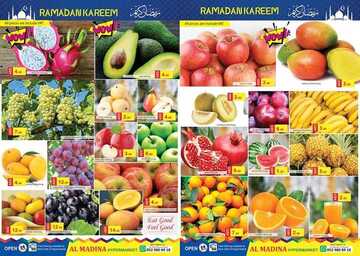عروض هايبر المدينة اليوم في الامارات عروض جديدة لهذا الاسبوع 5 عروض هايبر المدينة اليوم