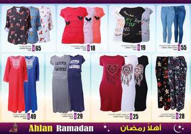 عروض رمضان في انصار مول في الامارات اقوى العروض حتى 23 مايو 2018 5 انصار مول