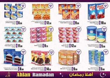 عروض رمضان في انصار مول في الامارات اقوى العروض حتى 23 مايو 2018 5 انصار مول
