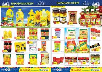 عروض هايبر المدينة اليوم في الامارات عروض جديدة لهذا الاسبوع 5 عروض هايبر المدينة اليوم