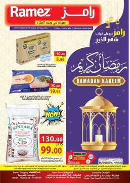 عروض اسواق رامز الامارات عروض رمضان 2018 6 عروض اسواق رامز