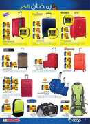 جمعية ابو ظبي التعاونية