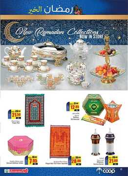 عروض سبار في الامارات اقوى العروض لشهر رمضان 2018 5 سبار في الامارات