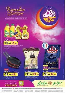 عروض لولو الرياض الأسبوعية 9 مايو 2018 الموافق 23 شعبان 1439 عروض رمضان 6 9092711703