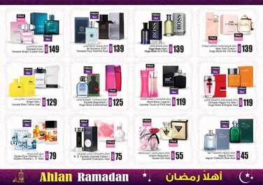 عروض رمضان في انصار مول في الامارات اقوى العروض حتى 23 مايو 2018 5 انصار مول