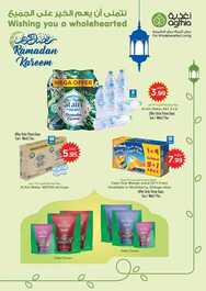 عروض نستو ماركت اليوم في الامارات تخفيضات رمضان 5 نستو الامارات