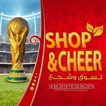 عروض سوق بلانيت اقوى العروض لكأس العالم 6 سوق بلانيت