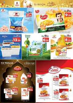 نستو الامارات