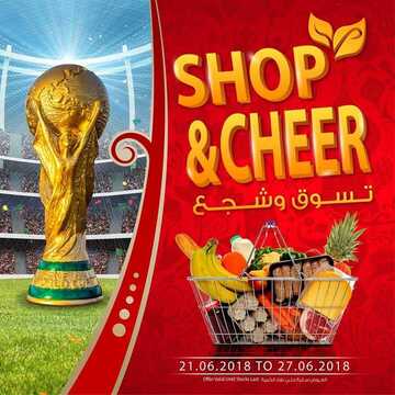 عروض سوق بلانيت