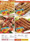 اسطنبول سوبر ماركت