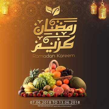 عروض سوق بلانيت في الامارات المجلة الجديدة 6 عروض سوق بلانيت