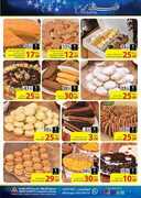 اسواق عجمان