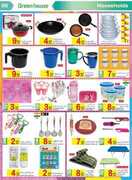 البيت الاخضر