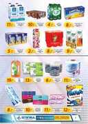 اسطنبول سوبر ماركت