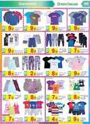 البيت الاخضر