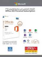 لولو الامارات