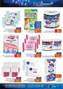 اسواق عجمان