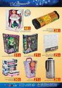 اسواق عجمان