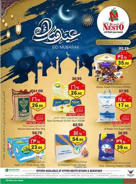 عروض نستو الرياض الأسبوعية 13 حزيران 2018 الموافق 28 رمضان 1439 عروض العيد 6 8818959873