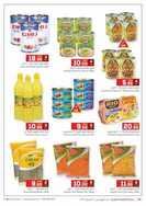 جمعية الشارقة 