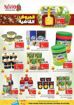 عروض نستو الرياض الأسبوعية 25 يوليو 2018 الموافق 12 ذو العقدة 1439 9 1486489269