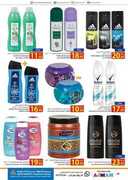 اسواق عجمان