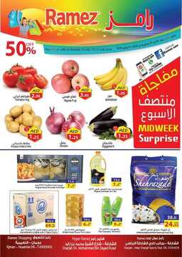 عروض اسواق رامز الجديدة في الامارات المجلة الجديدة 6 اسواق رامز