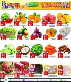 عروض المدينة هايبر الاسبوعية 18 يوليو 2018 الموافق 5 ذو العقدة 1439 6 7082412159