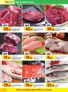 لولو الامارات