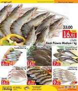 هايبر ماركت المنامة