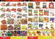 المدينة هايبر ماركت