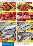 جمعية اسواق عجمان