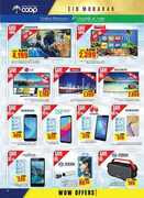 جمعية ابو ظبي التعاوينة