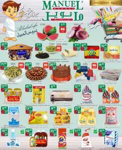 عروض مانويل جبيل الأسبوعية 15 أغسطس 2018 الموافق 4 ذو الحجة 1439 أضحى مبارك 6 2902931408