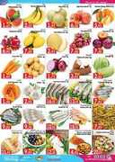 المنامة ماركت