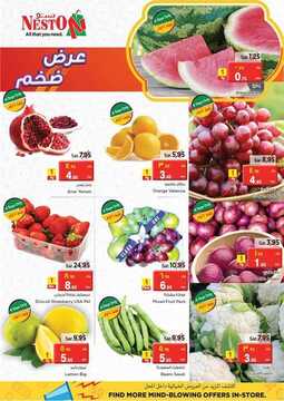 عروض نستو الرياض الأسبوعية 29 أغسطس 2018 الموافق 17 ذو الحجة 1439 7 3985970052