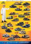 اسواق عجمان