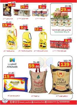 عروض أسواق العقيل الأسبوعية 29 أغسطس 2018 الموافق 17 ذو الحجة 1439 5 8039334360