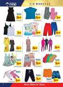 جمعية ابو ظبي التعاوينة