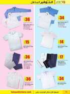 لولو الامارات