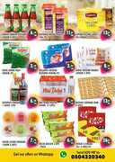 هلال المدينة