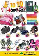 هلال المدينة