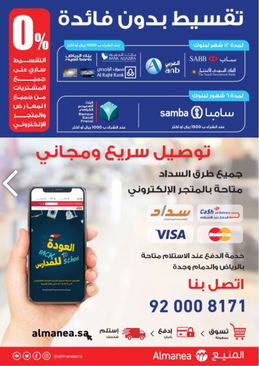 9222809858
