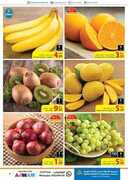 جمعية اسواق عجمان