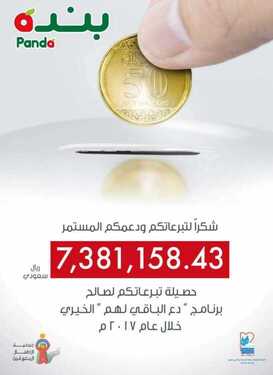 1437011668