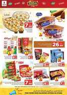 نستو الامارات