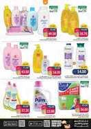 تعاونية الاتحاد